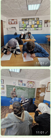«Мое отношение к терроризму».