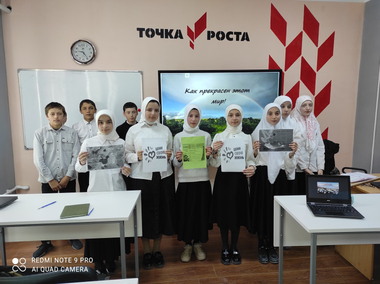 Классный час на тему «КАК ПРЕКРАСЕН ЭТОТ МИР…».
